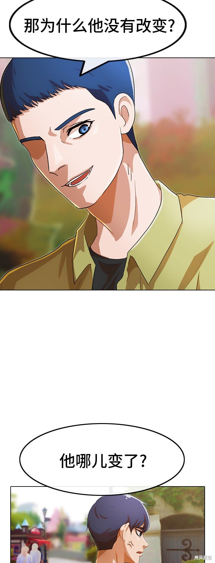 第97话