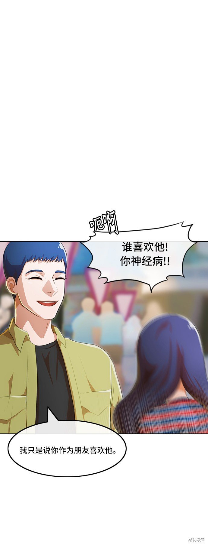 第97话