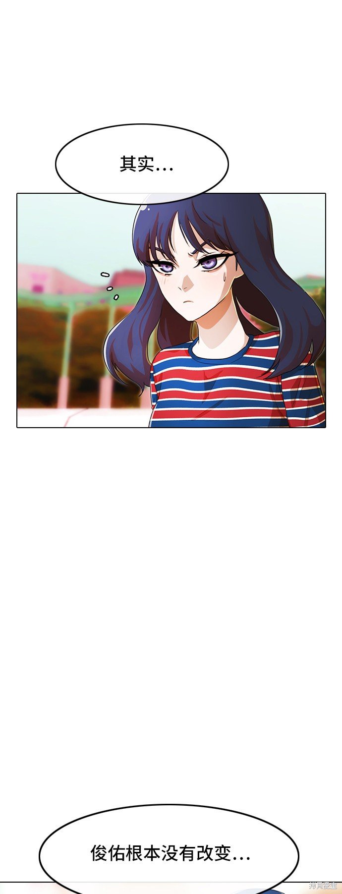 第97话