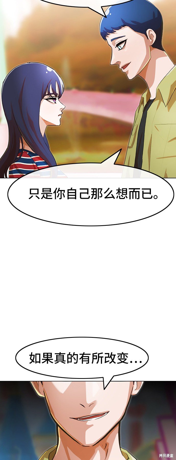 第97话