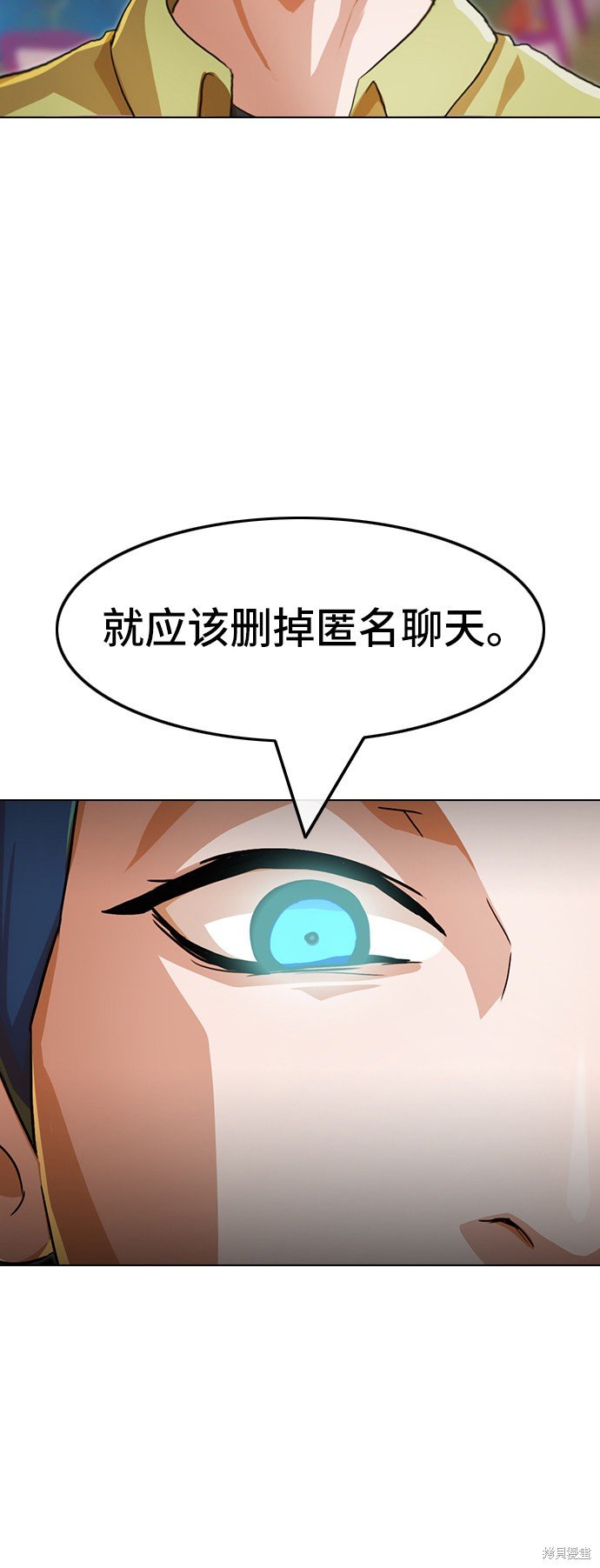 第97话