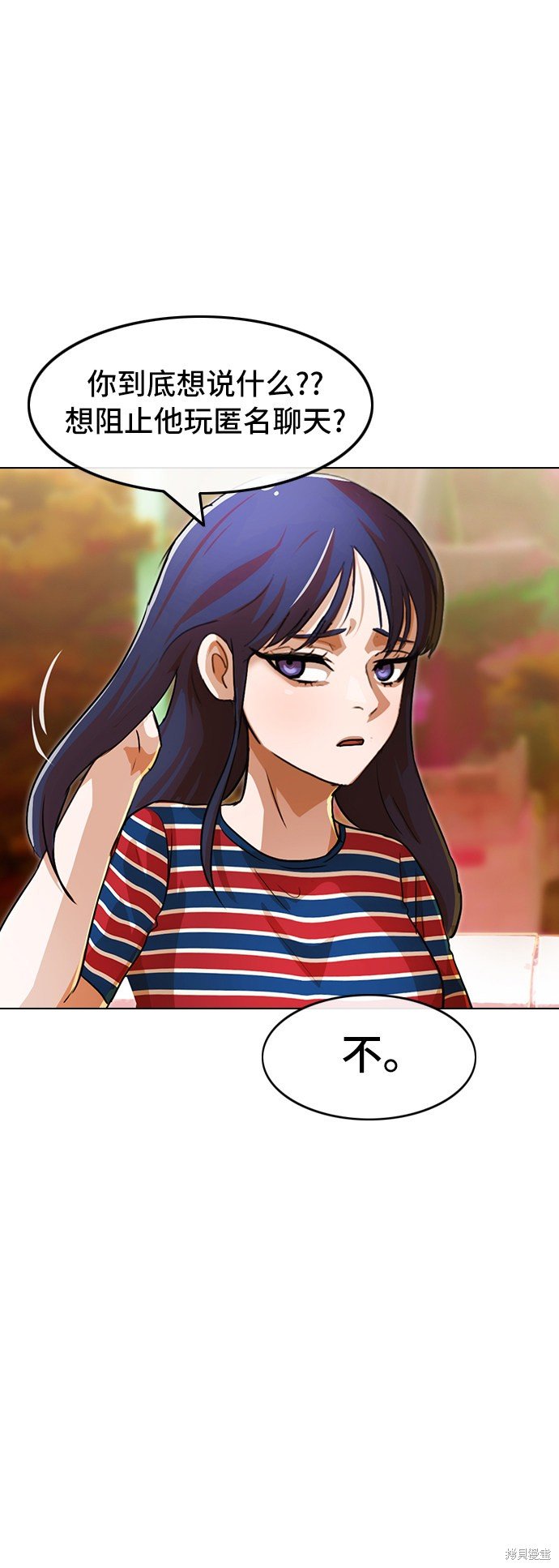 第97话