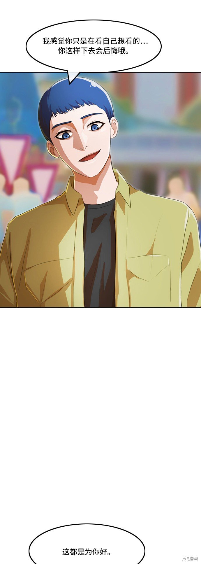 第97话
