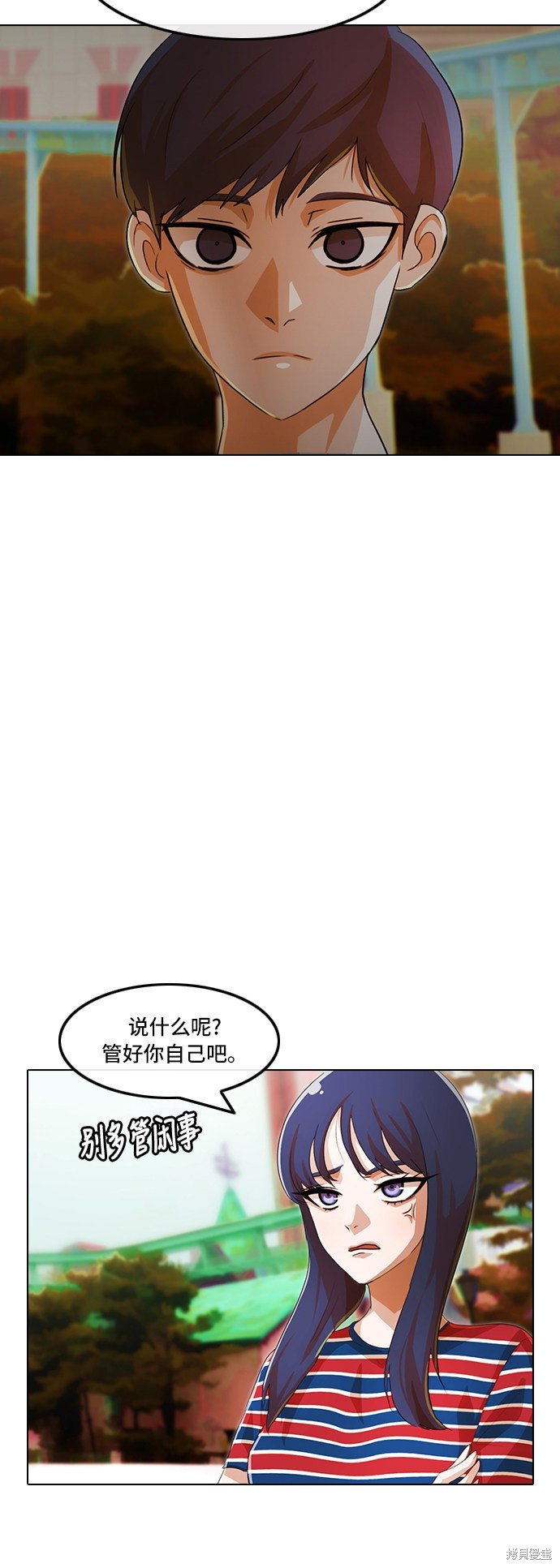 第97话