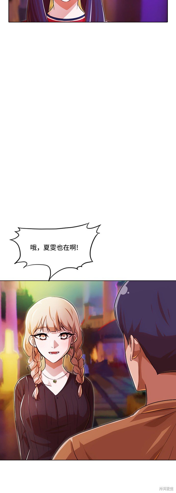第97话