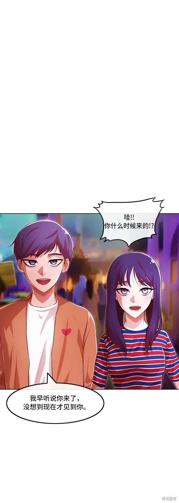 第97话