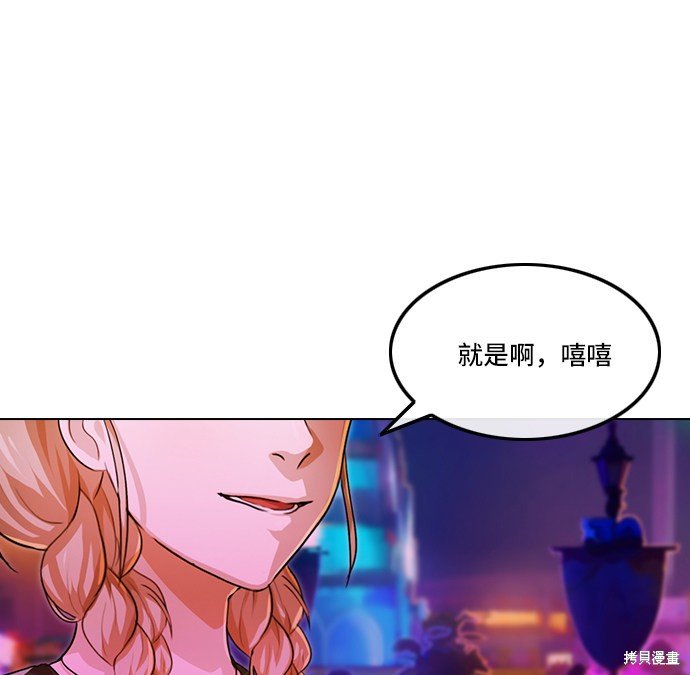 第97话
