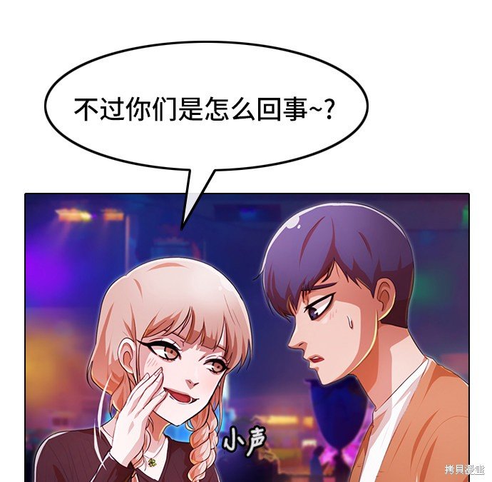 第97话