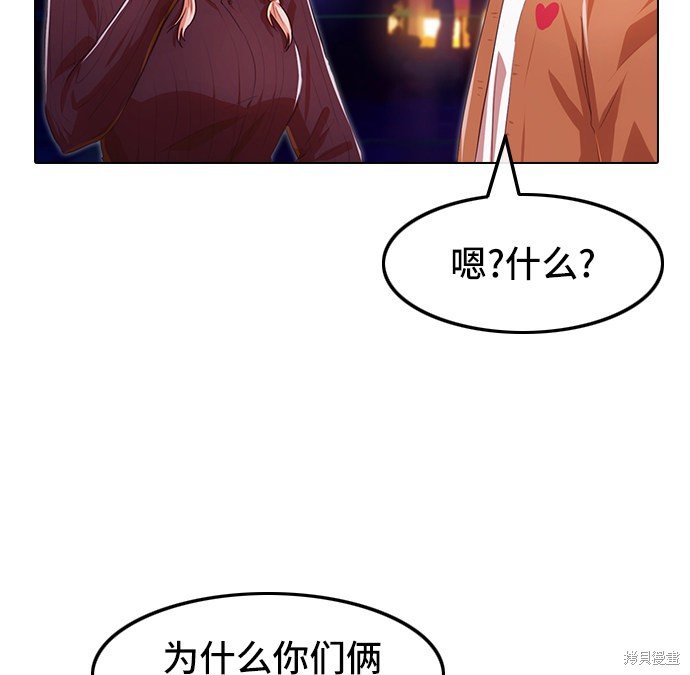 第97话