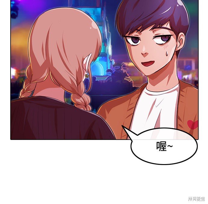 第97话