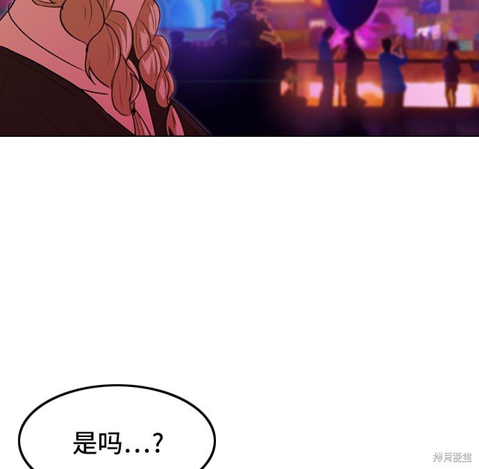 第97话