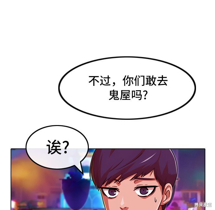 第97话