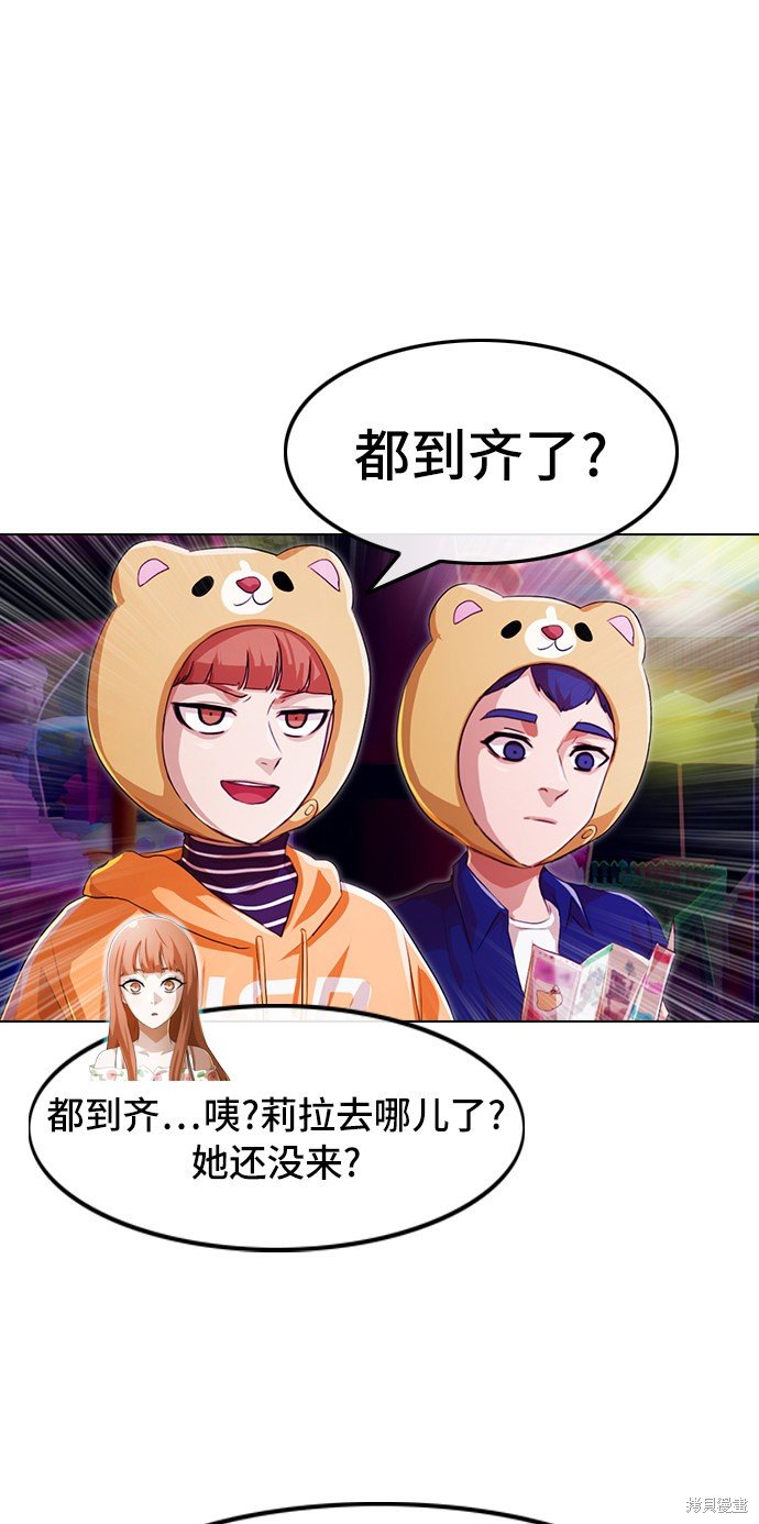 第97话