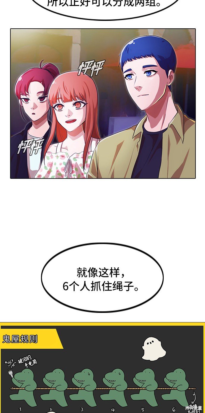 第97话