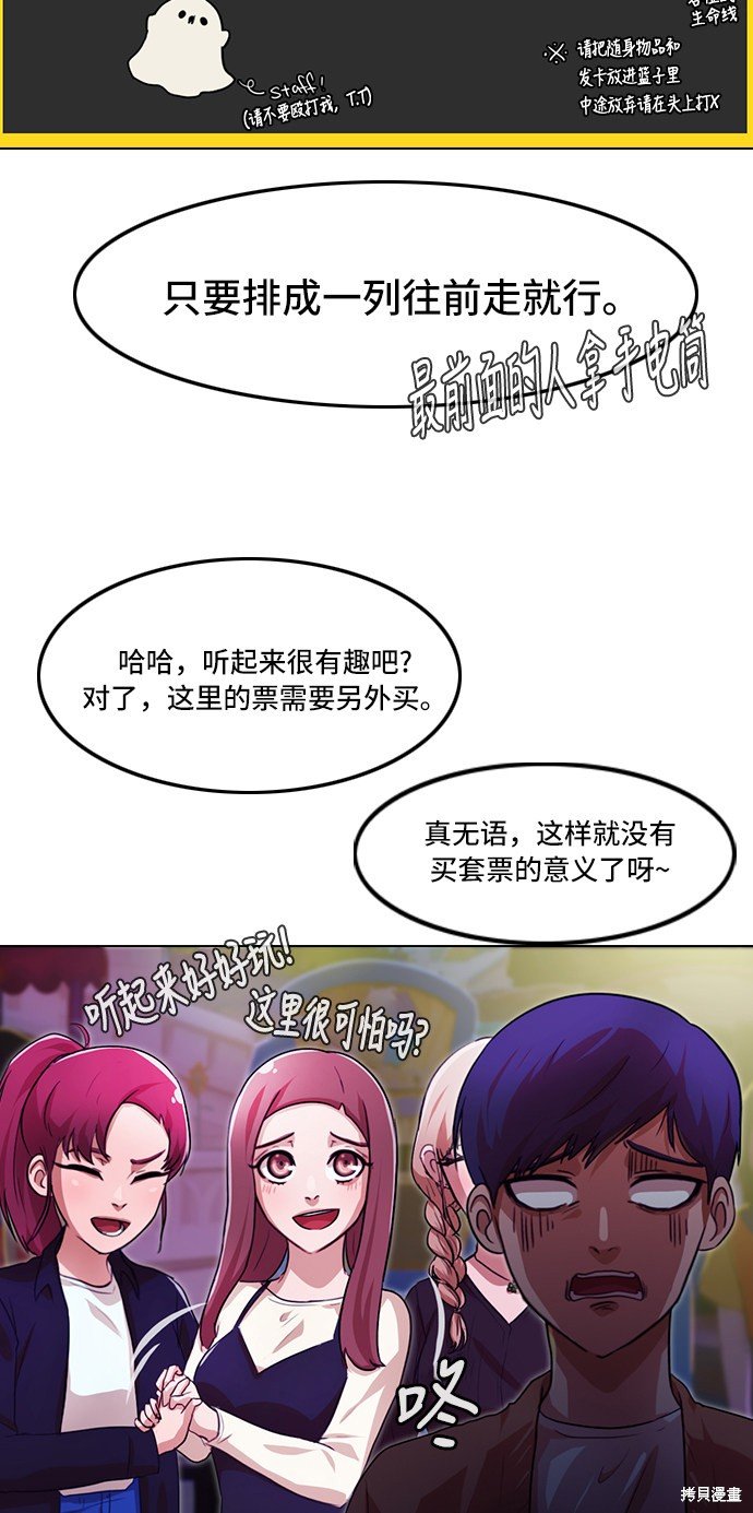 第97话
