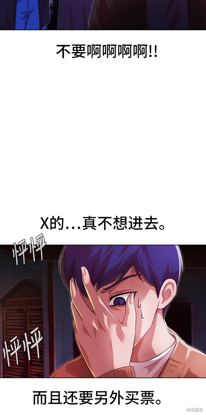 第97话