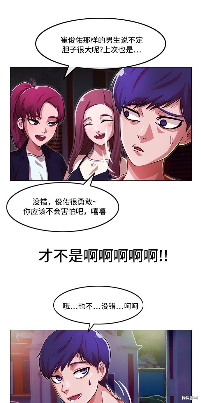 第97话