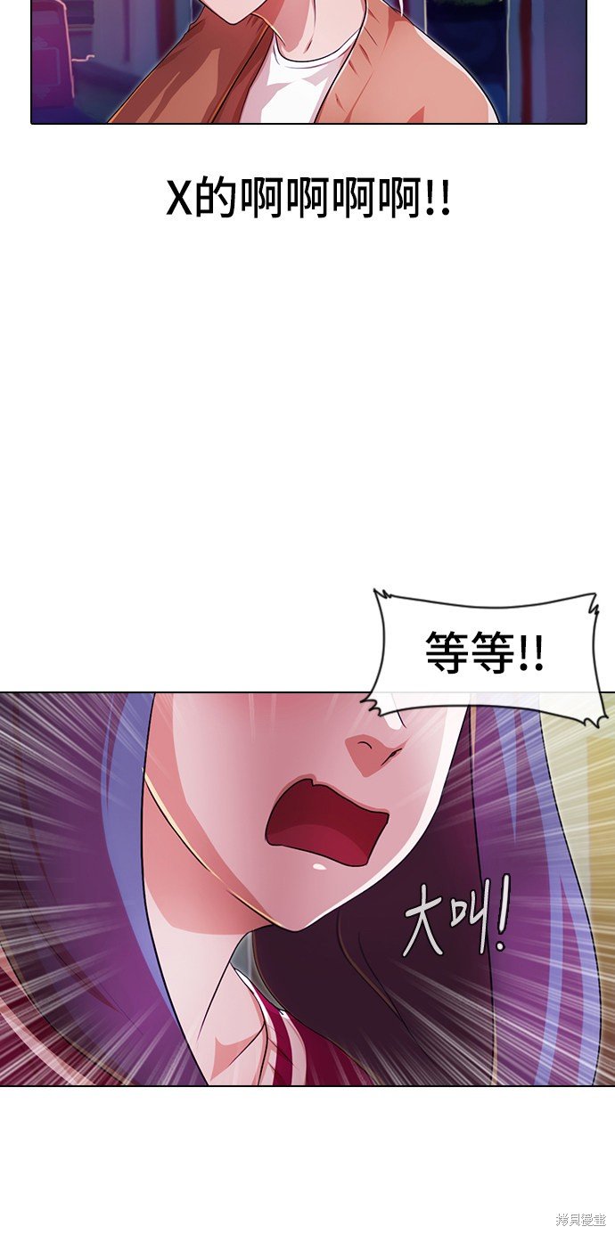 第97话