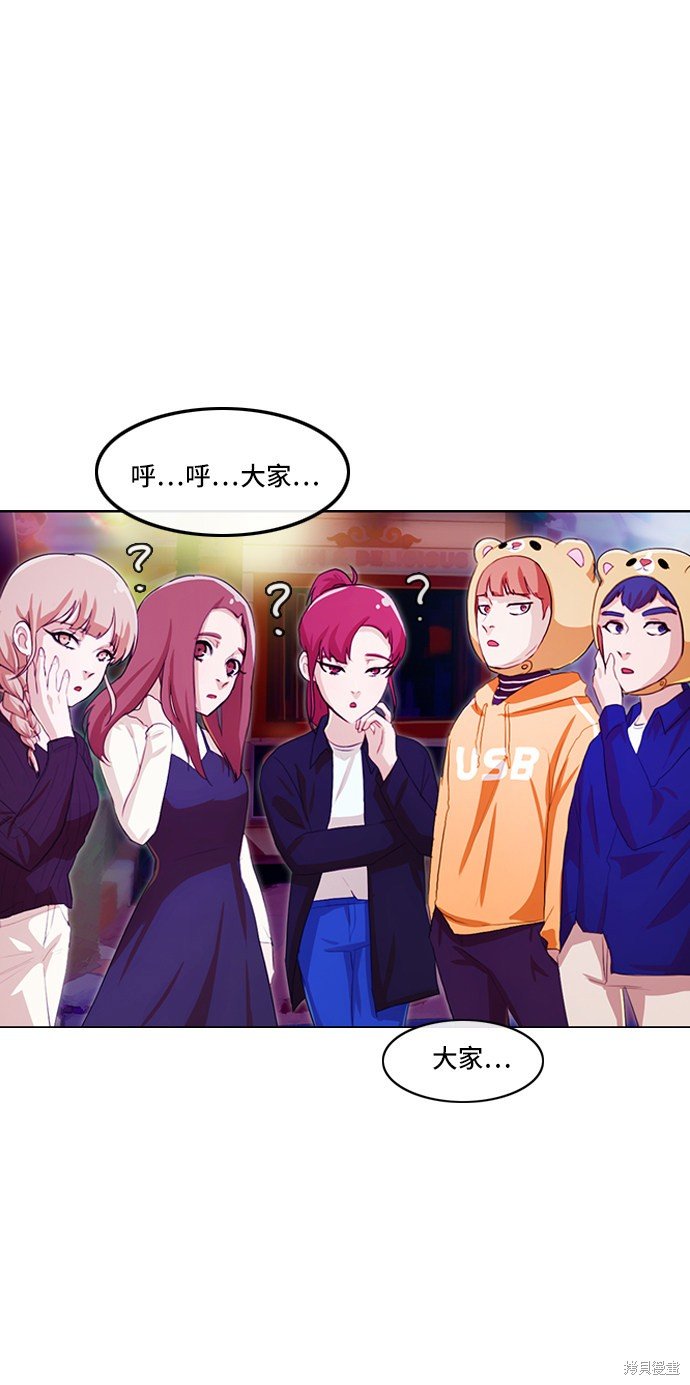 第97话