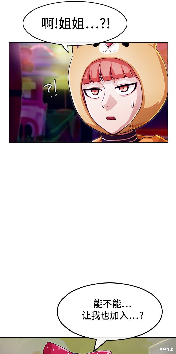 第97话
