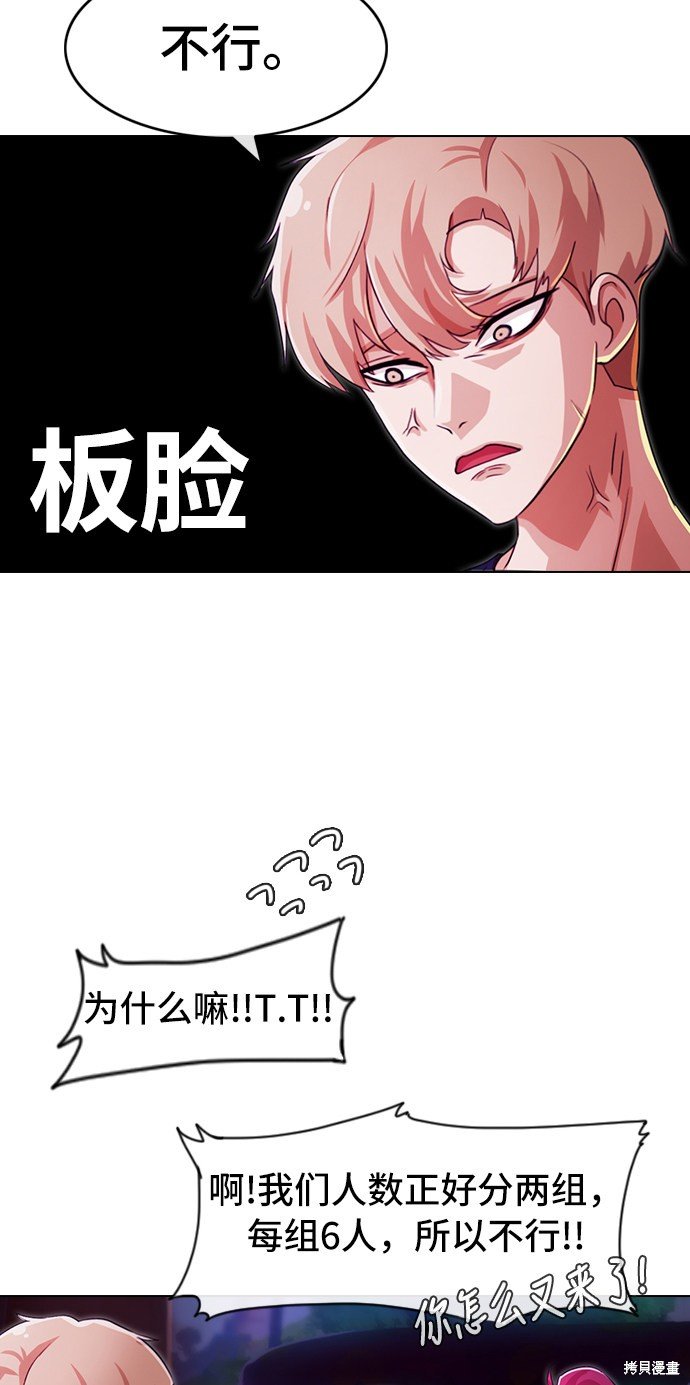 第97话