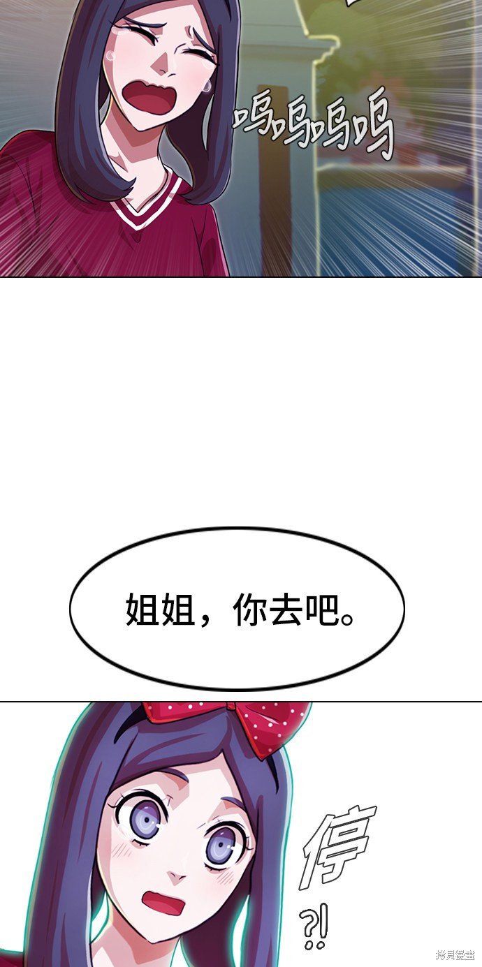 第97话