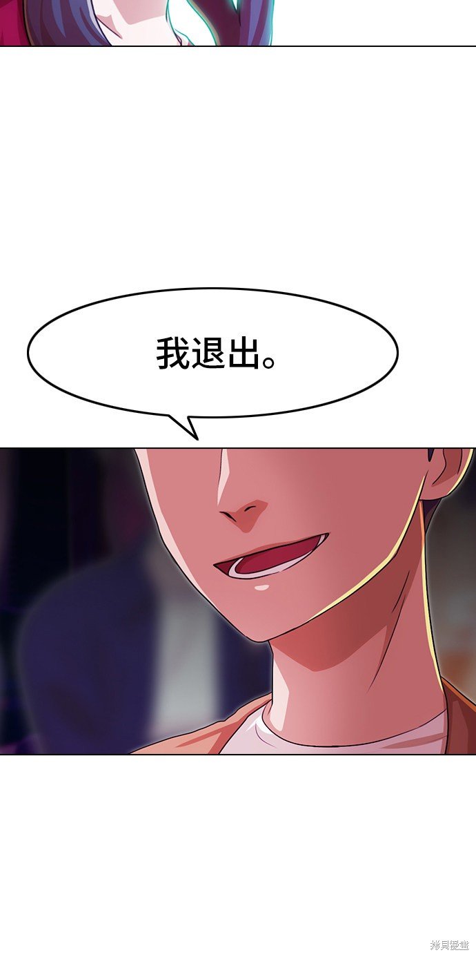 第97话
