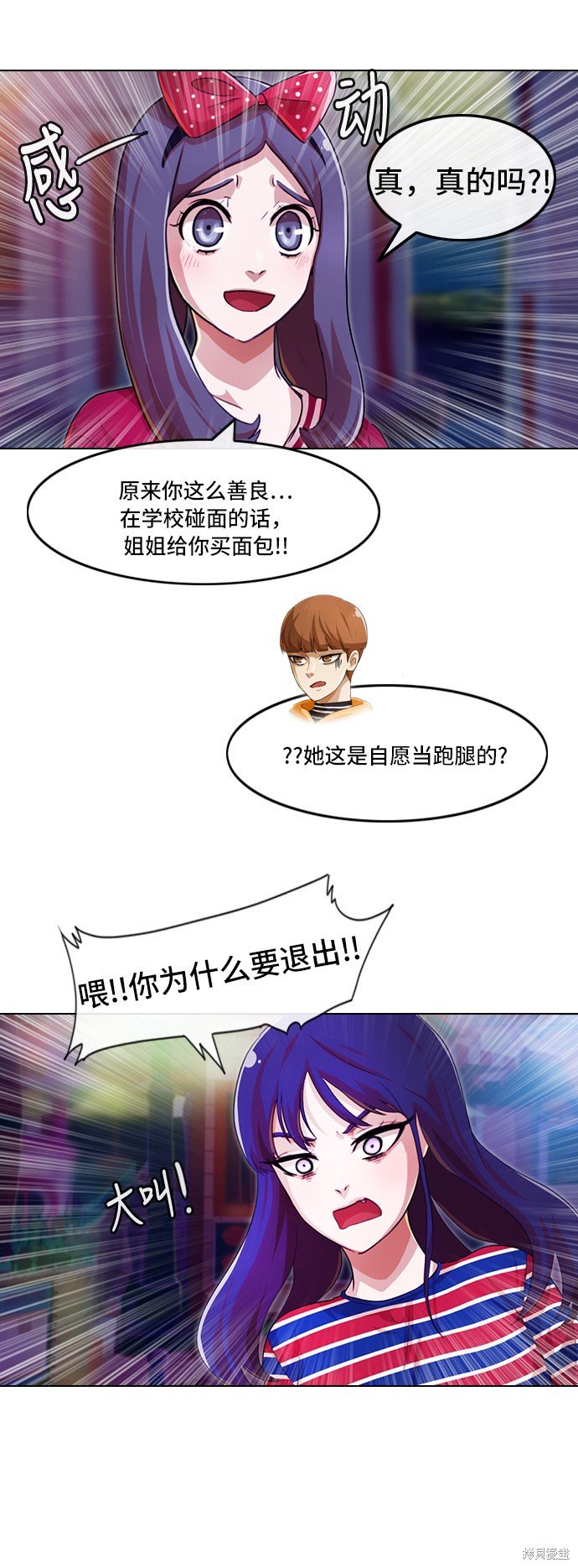 第97话