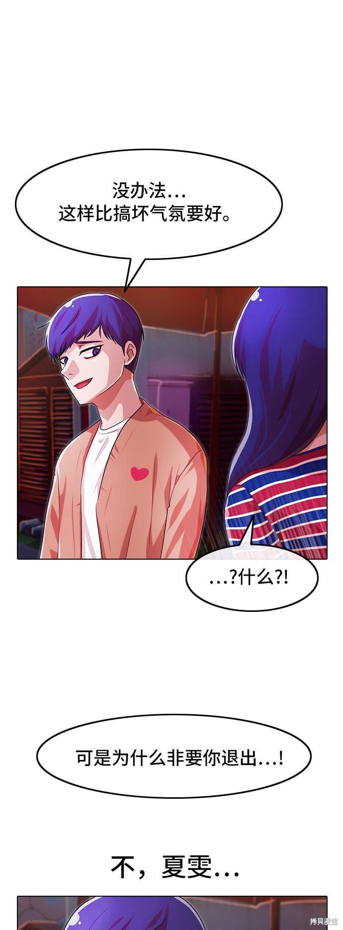 第97话