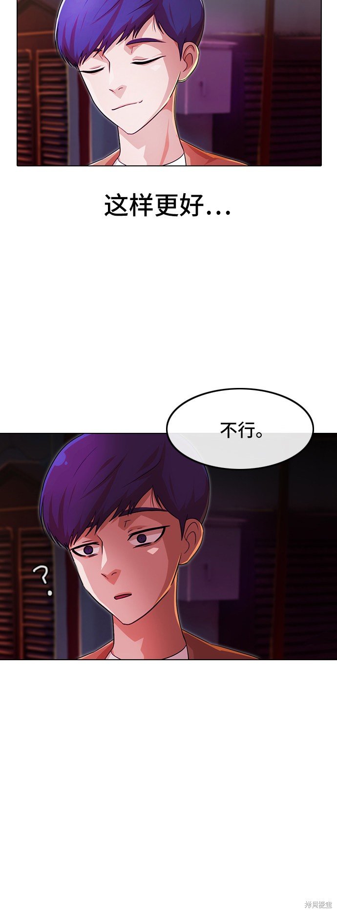 第97话