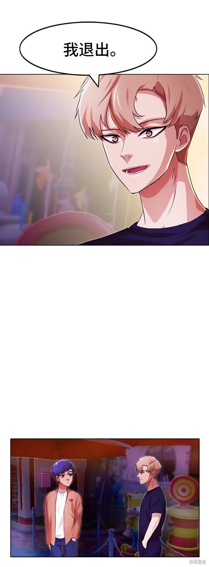 第97话
