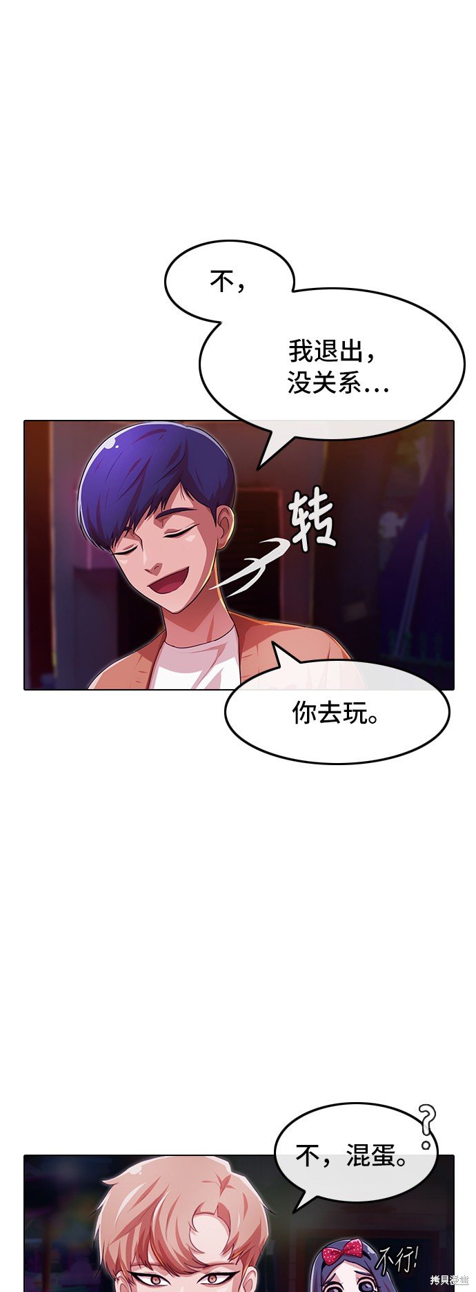 第97话