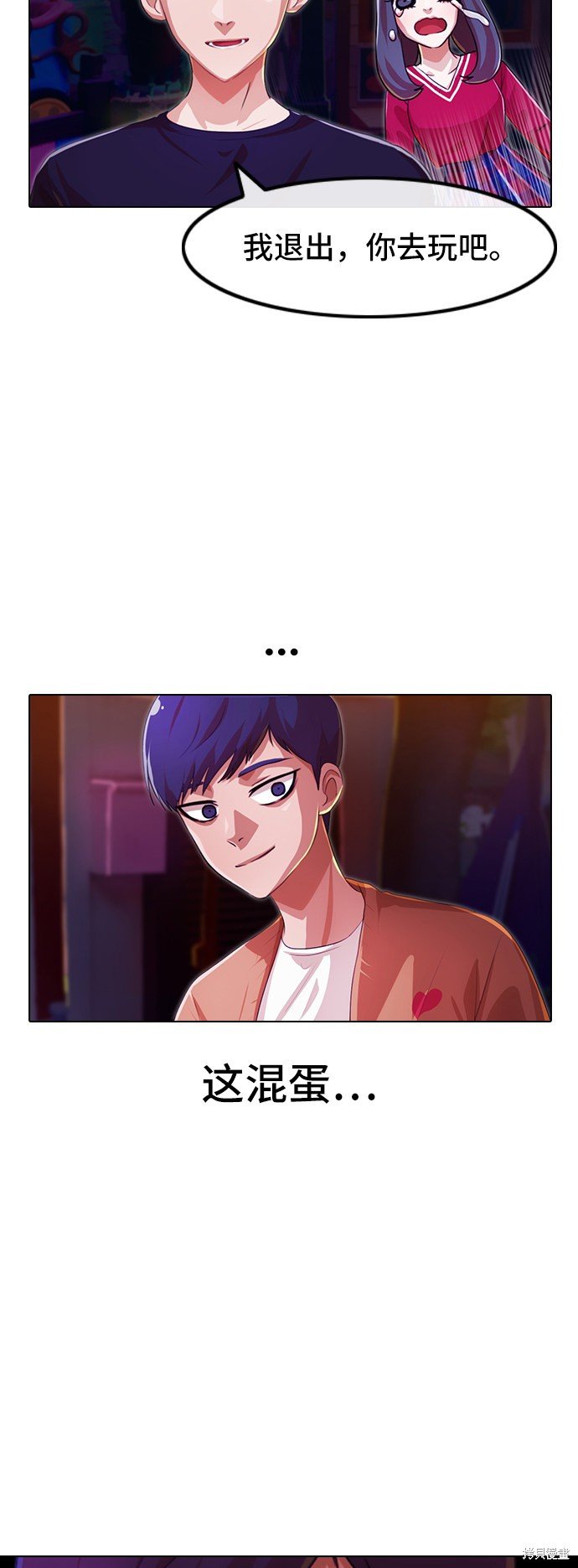 第97话