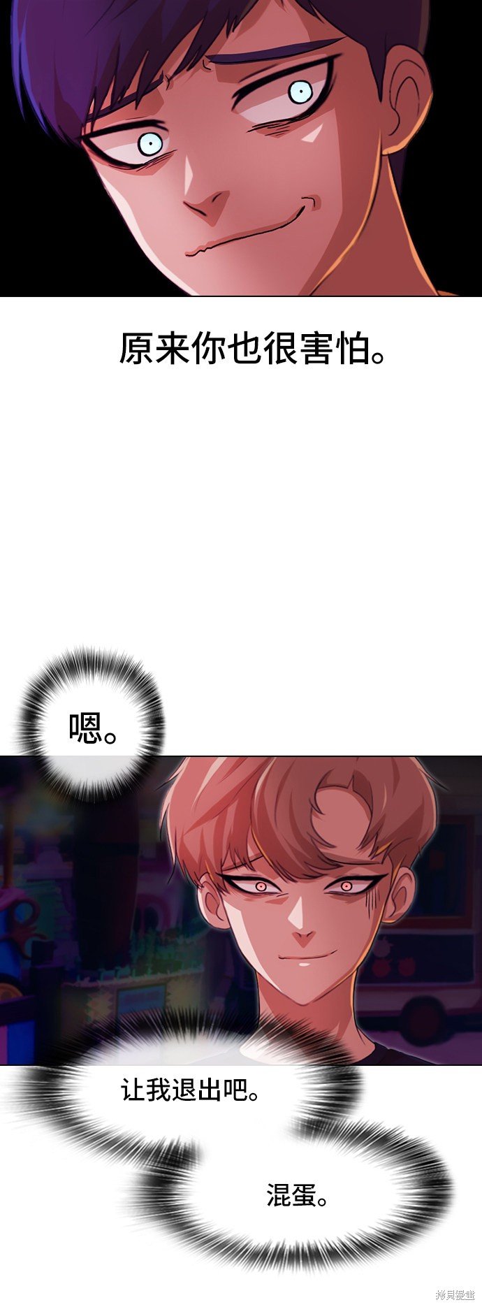 第97话