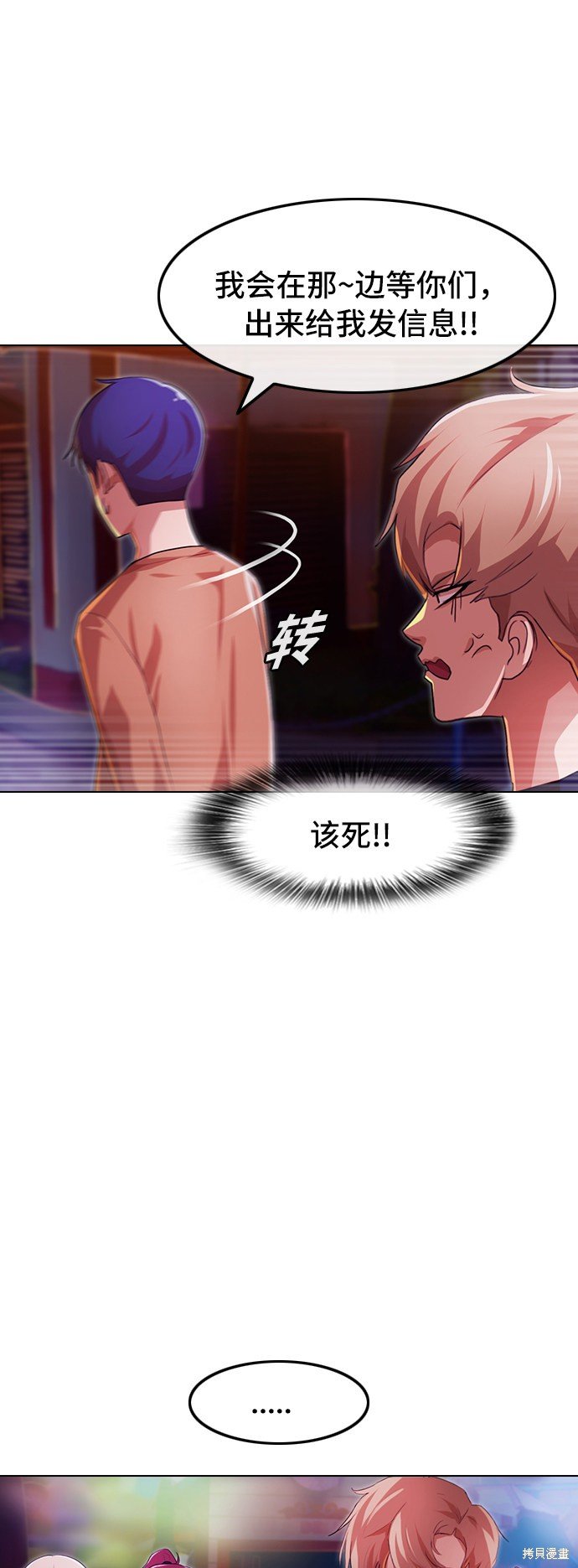 第97话