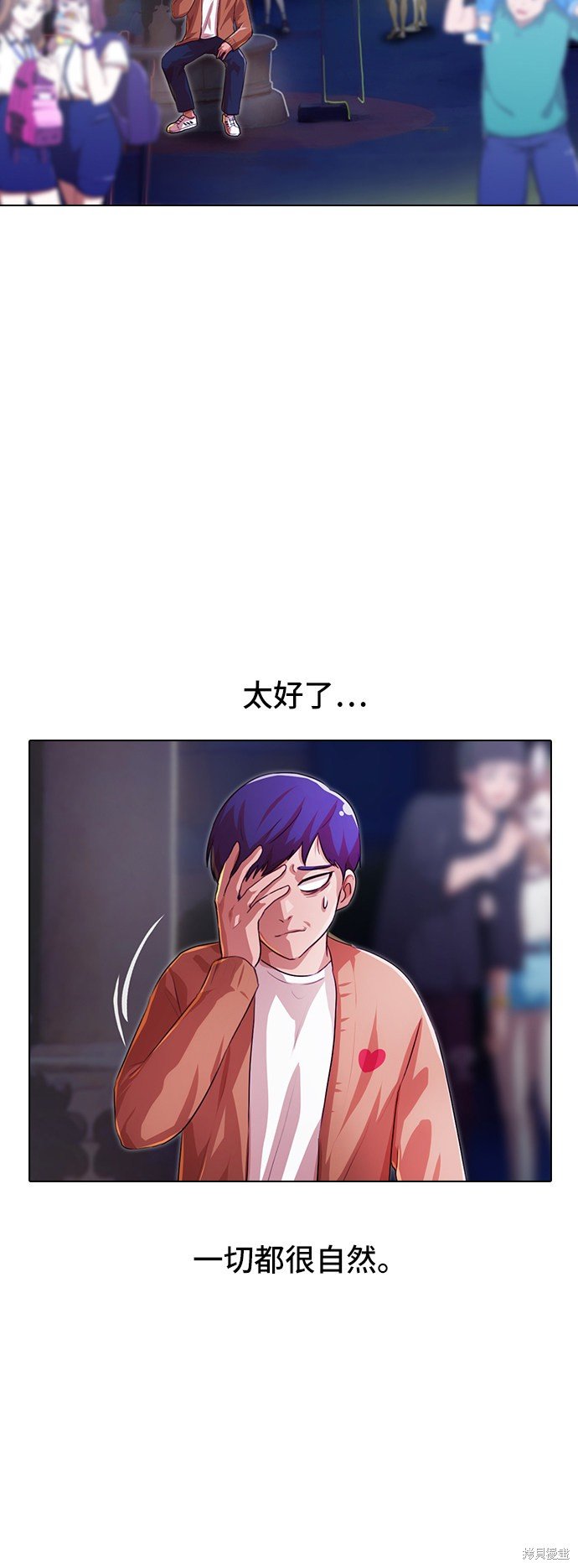 第97话