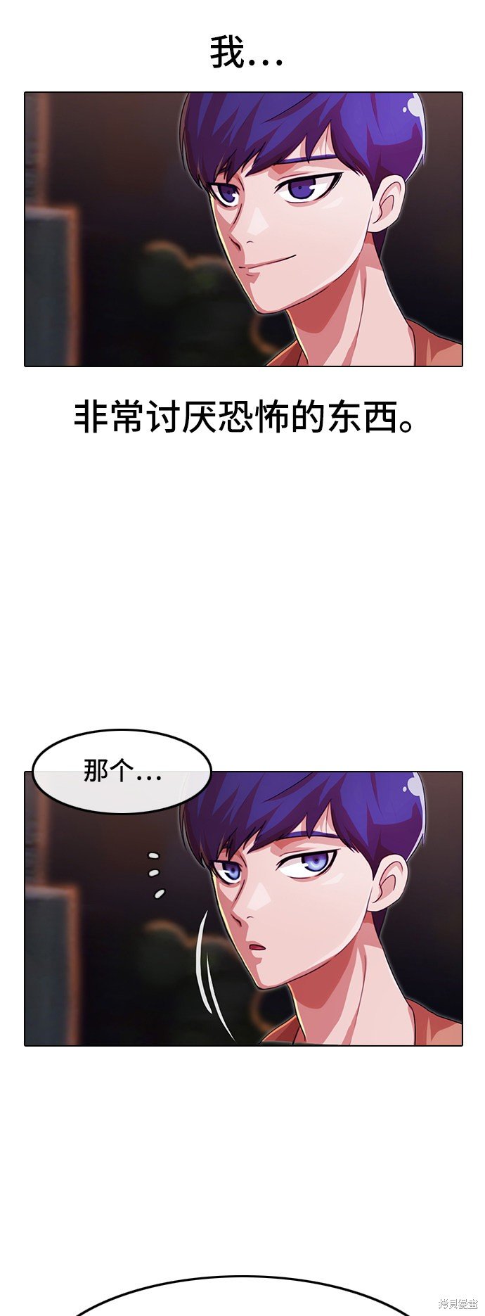 第97话