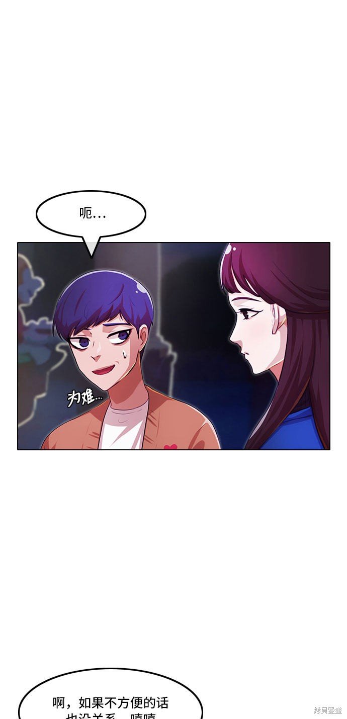 第98话