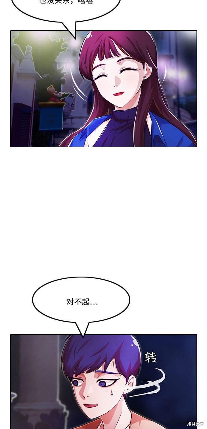 第98话