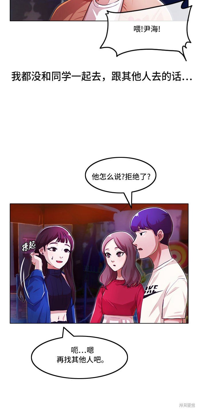 第98话