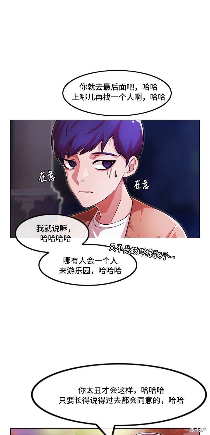 第98话