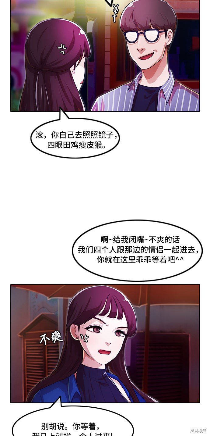 第98话