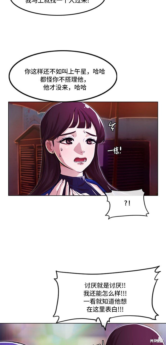 第98话