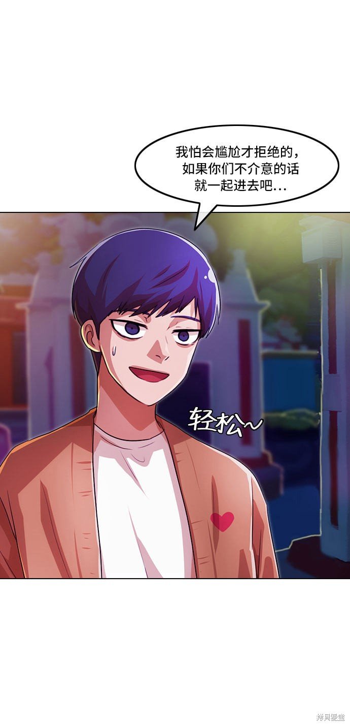 第98话