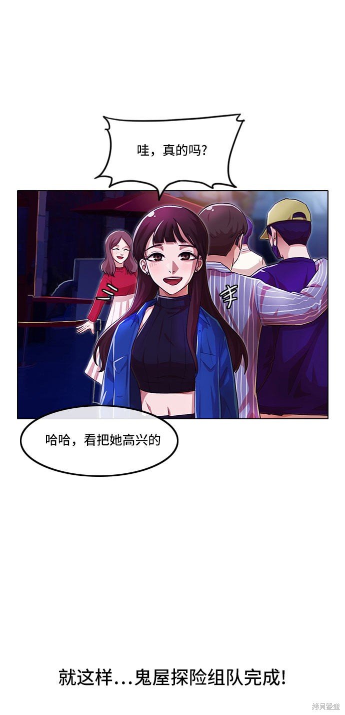 第98话