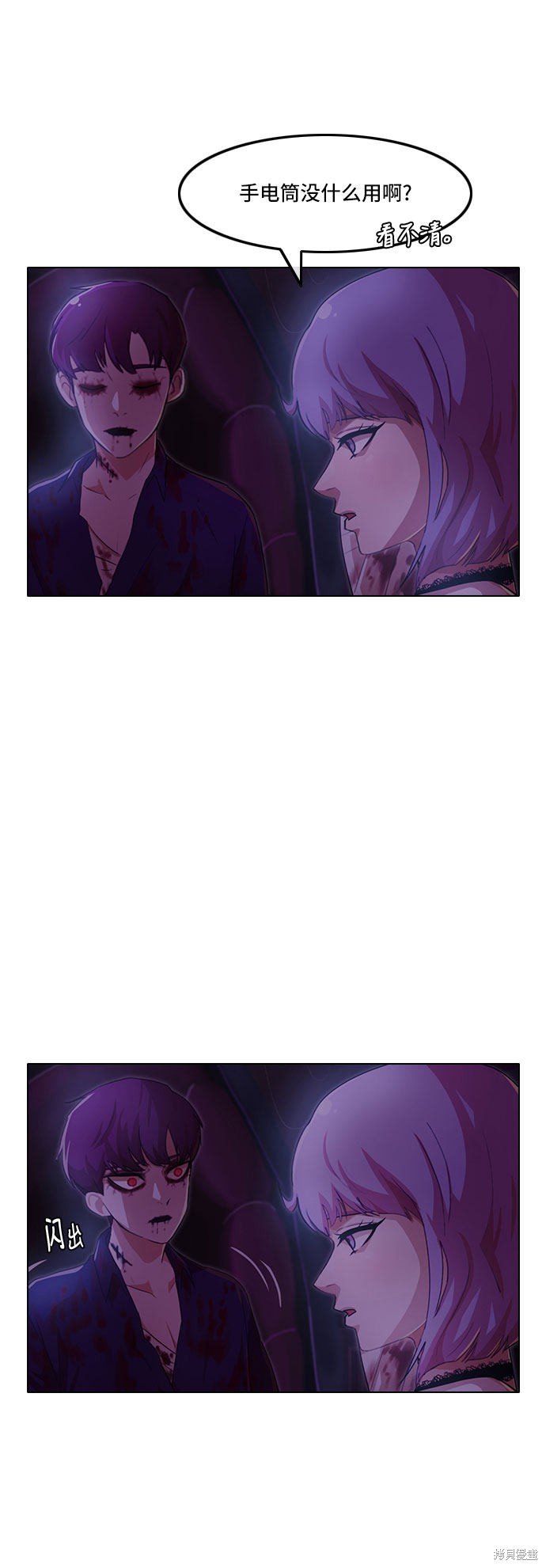 第98话