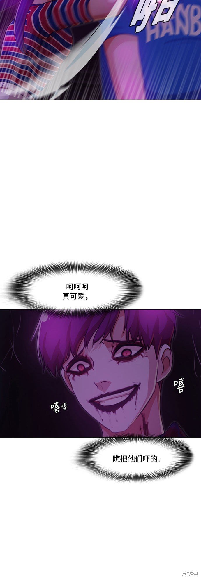 第98话