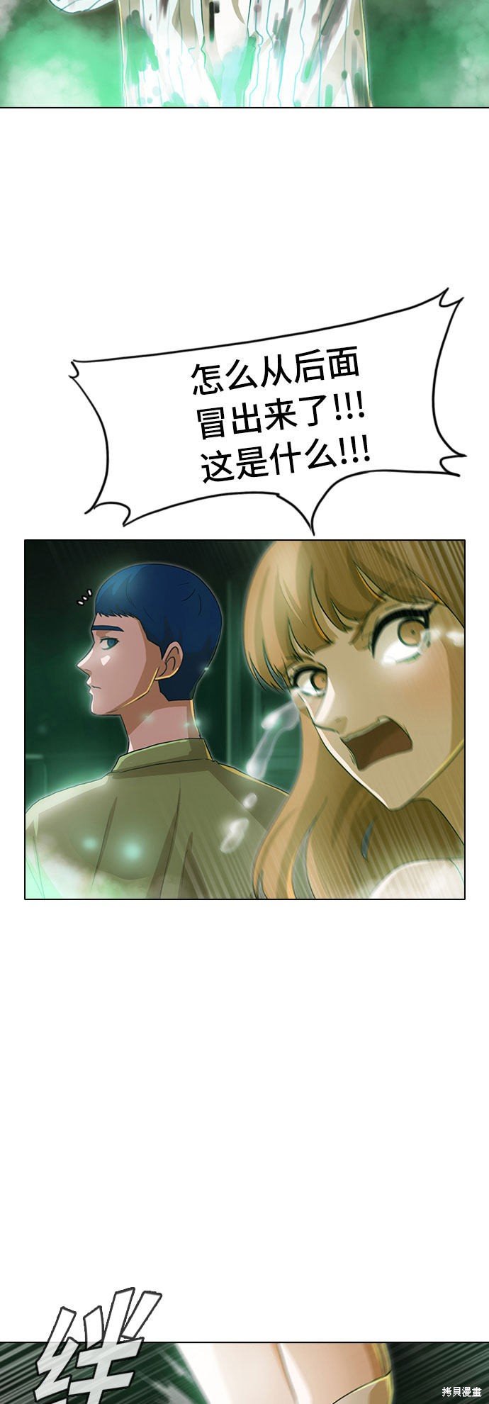 第98话
