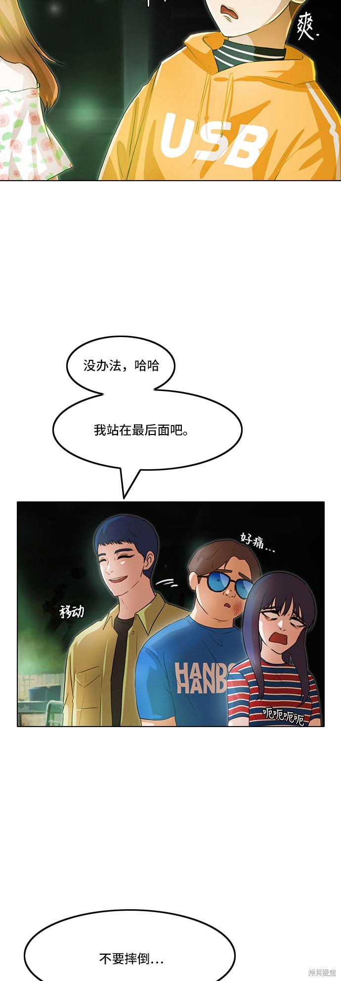第98话