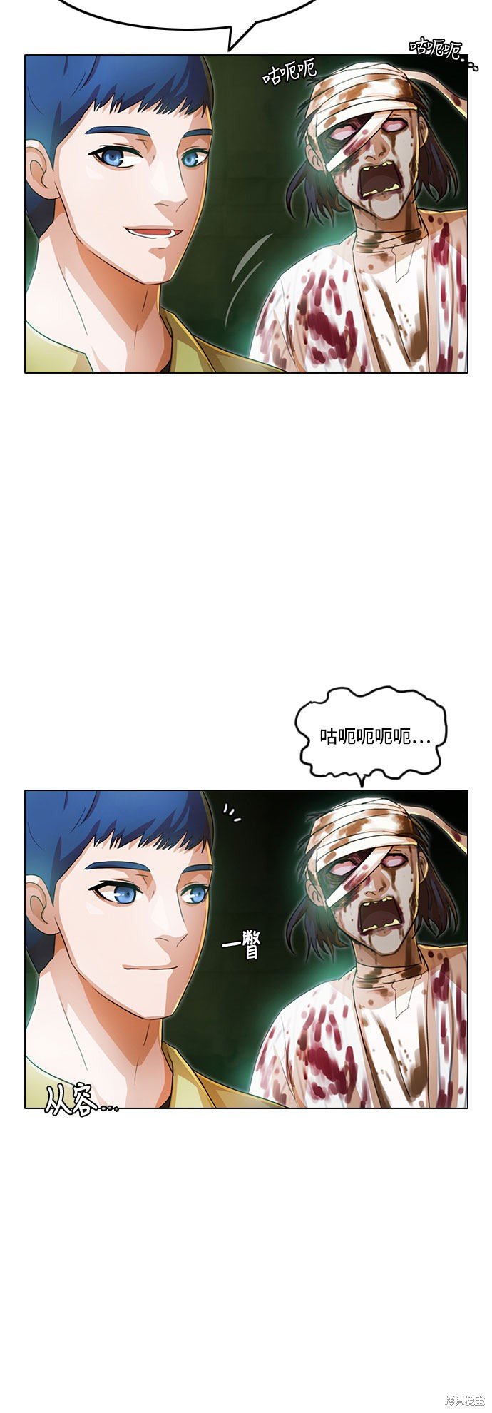 第98话